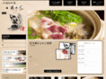 asada-soba.co.jp