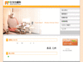 mitakashika.com