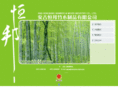 bamboo-mat.com