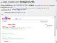 huaiwai.com