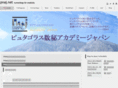 pnaj.net