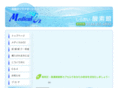 shiraoisansokan.com