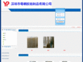 szsyp.com