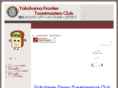 yokohama-frontier.org