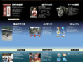 fujinoclub.com