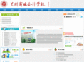 lzsx.org