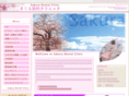 sakura-shika-clinic.com