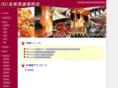 shiga-cook.net