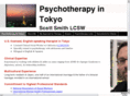 japantherapist.net