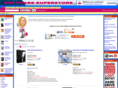 pcsystemtools.com
