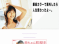 san-zen.com