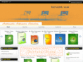 trustussoftware.com