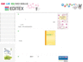 editex.jp