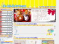 heartful-messe.com