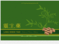 lingshenyao.com