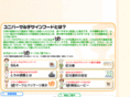 udf.jp