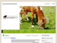 yunomachi-riding.com