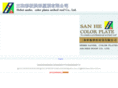 china-roof.com
