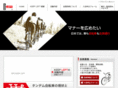 npokeepleft.com