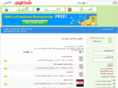 shakawi.net