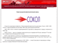 sokolplant.ru