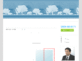 wadaprof.com
