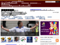 xn--12c3c7aa2bxi.net