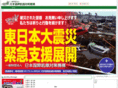 jifh.org