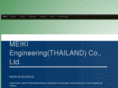 meikith.com