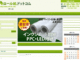 roll-shi.com