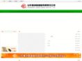 sdluzhou.com