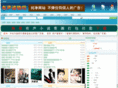 ysdw8.com
