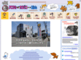animal-elm.com