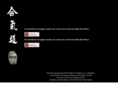 copesport.com