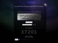 estighfar.com