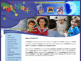 mywishrock.com