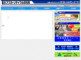 recycle-japan.com