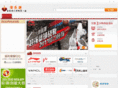 tao68.net