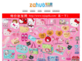 zahuo.com