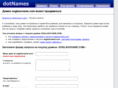 soglasovanie.com