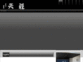 ten-masa.com