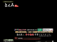 tonki.org