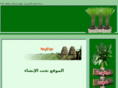 alsultan-farms.com