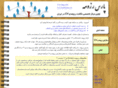 parsresume.com