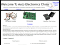 auto-electronics-china.com