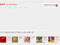 chinacht.com