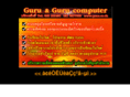guru.co.th