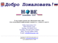 hobepage.com