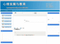 devpsy.com.cn