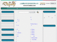 it-waibao.com